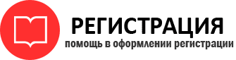 прописка в Северной Осетии id683035